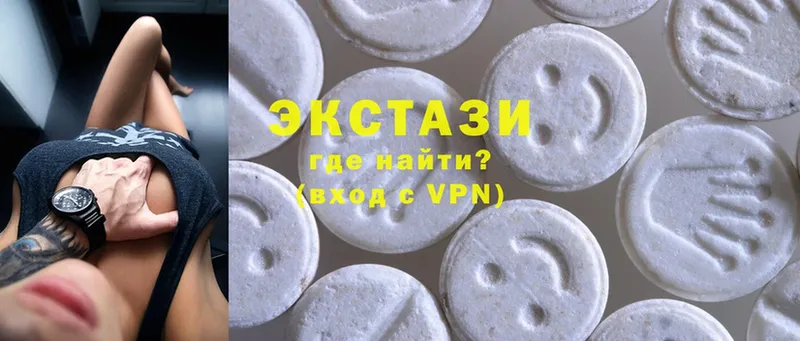 Ecstasy mix  мориарти официальный сайт  Кизилюрт 