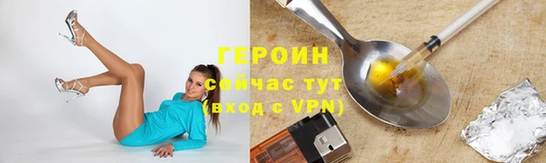 мефедрон VHQ Иннополис