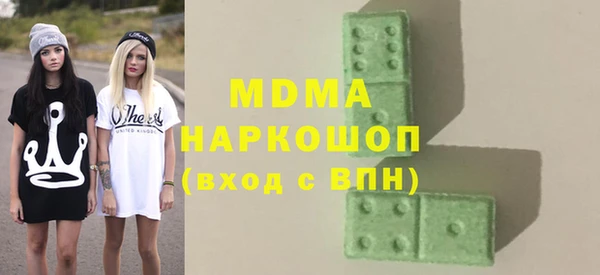 мефедрон VHQ Иннополис