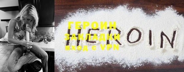 мефедрон VHQ Иннополис